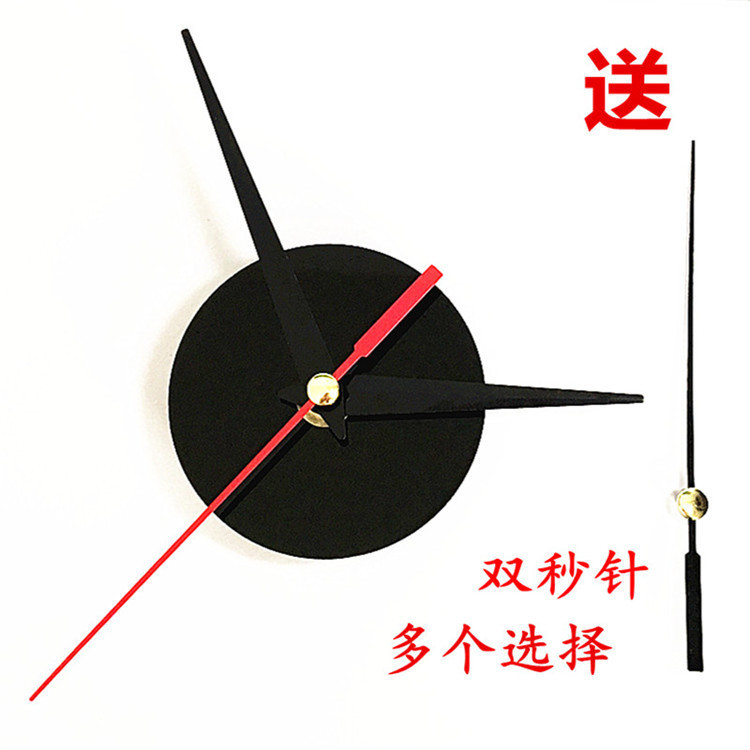 厂家 diy亚克力挂钟十字绣机芯钟表圆盘高档静音机芯表盘配件