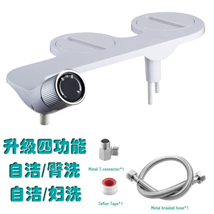 洁身器妇洗器简易智能马桶喷枪洗屁股冲洗器双 跨境卫浴轻薄款