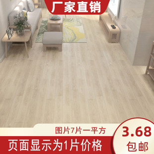 自粘PVC地板贴纸地板胶家用加厚2.0地板革耐磨防水卧室地板贴