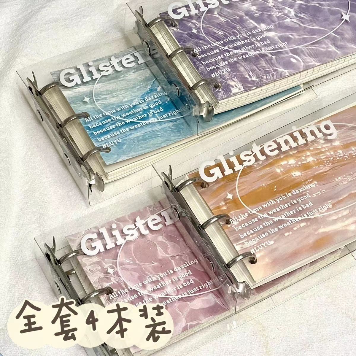 LUYU鹿予清透波纹ins手帐本3孔活页可拆卸记事本空白记录笔记本