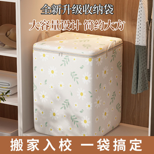 衣服被子收纳袋大容量家用卧室衣柜整理箱可折叠袋子储物收纳 装
