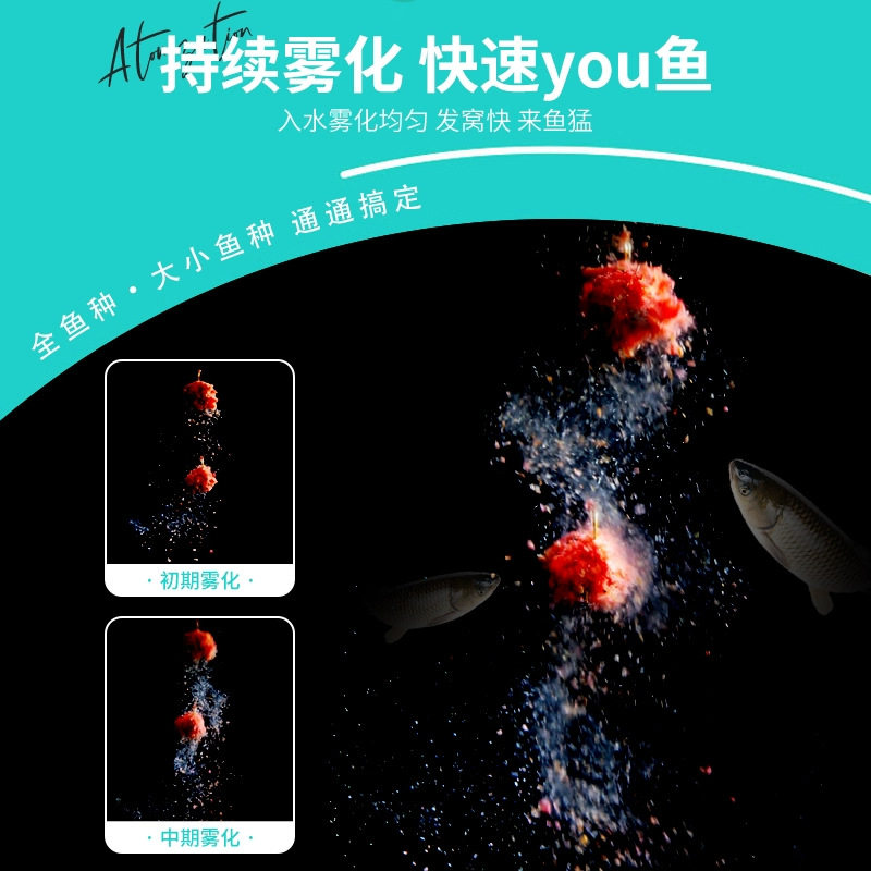 刘志强全能腥香窝谷子大师5311小野鱼白黑猫鲢鳙方块草鳊钓鱼饵料