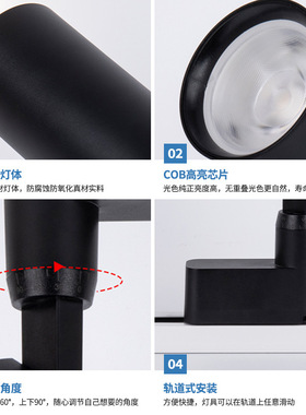 轨道灯led轨道射灯店铺导轨灯展厅超市珠宝男超亮可调光高显色