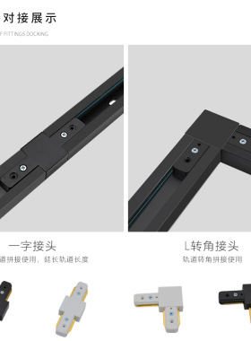 led轨道射灯家用铝合金加厚导轨条1米2米轨道条纯铜全套配件