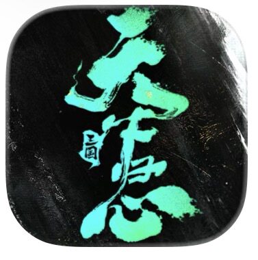 三国：天下归心代肝代打代练托管服务日常排位接单打手开服开荒