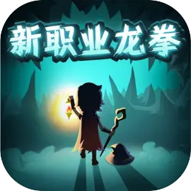 提灯与地下城|手动纯绿代练代打代肝带图过副本刷金币打元宝陪玩