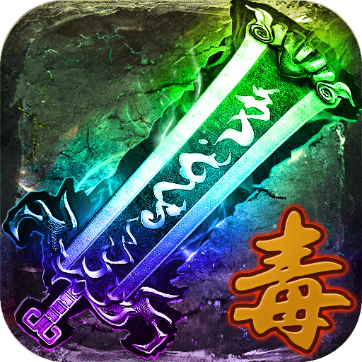 天芒之神排位代练代打主线推图剧情打金副本手动钻石上分代肝跑图