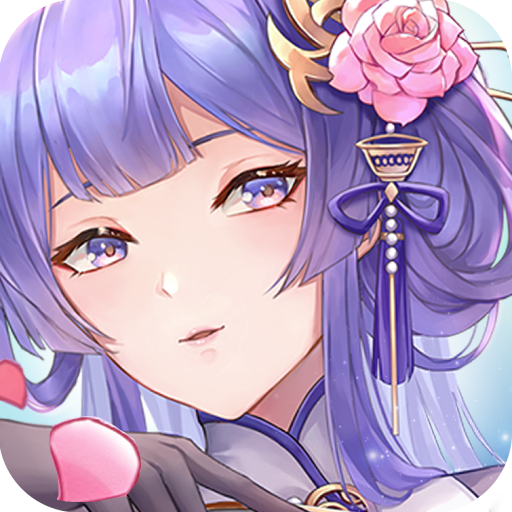 汉家城市推图代肝剧情上分主线代打排位手动副本托管钻石打金代练