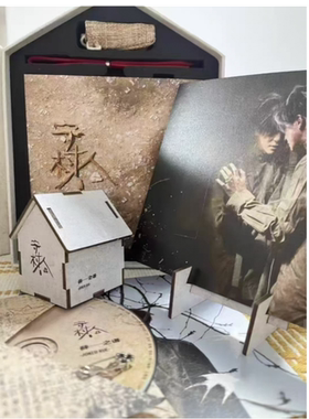 薛之谦专辑 守村人  亲笔签名 带证书（官网可查）