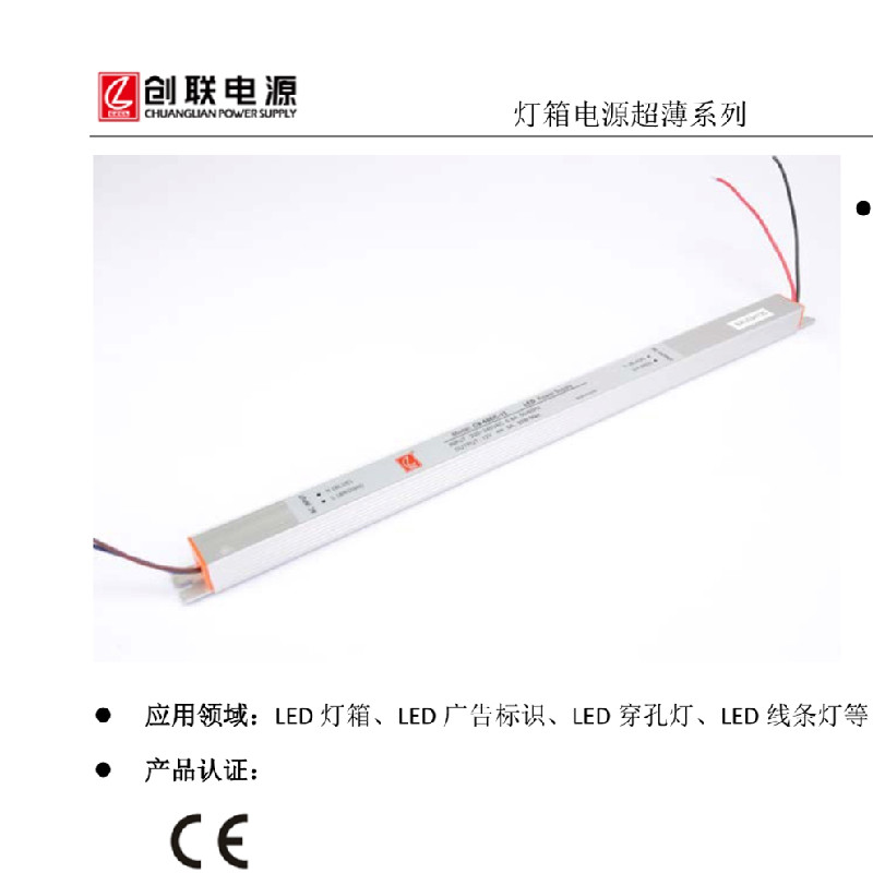 电源灯箱广告测试推荐