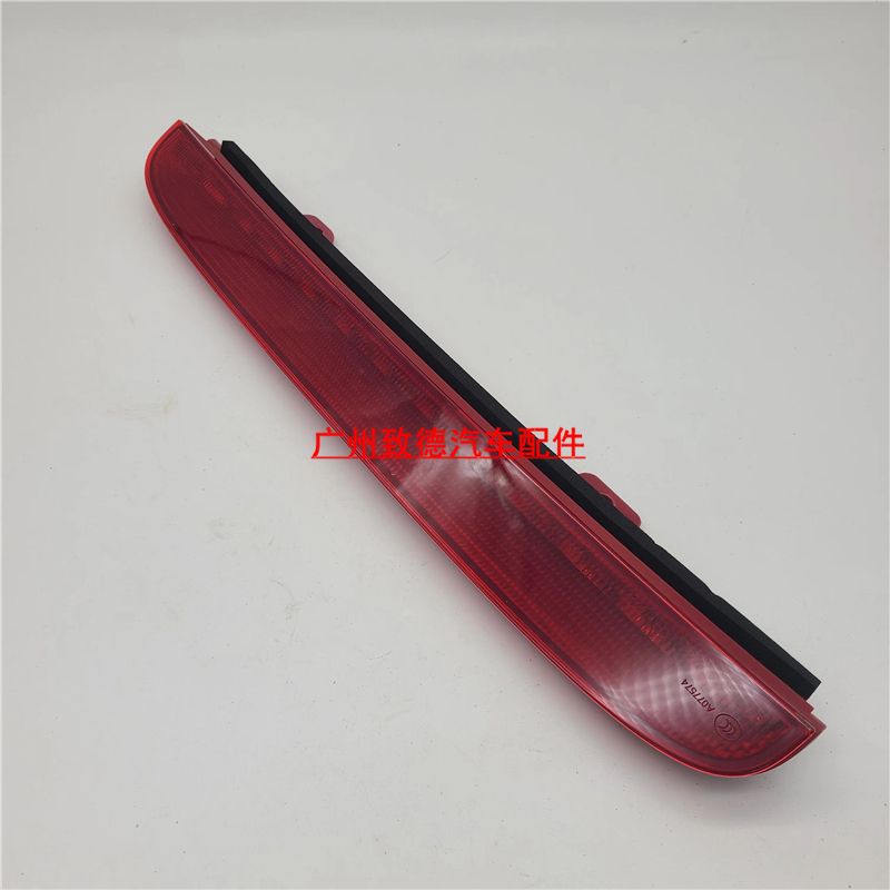 广汽菲亚特致悦后尾翼灯 后定风翼灯 原装全新