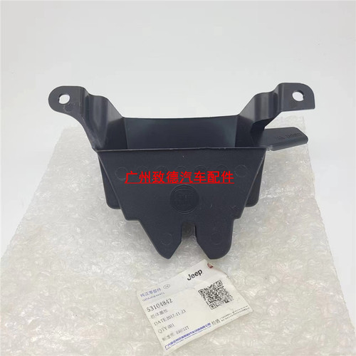 适用广汽菲亚特菲翔 致悦 尾门锁机套 行李箱锁机护罩 原装