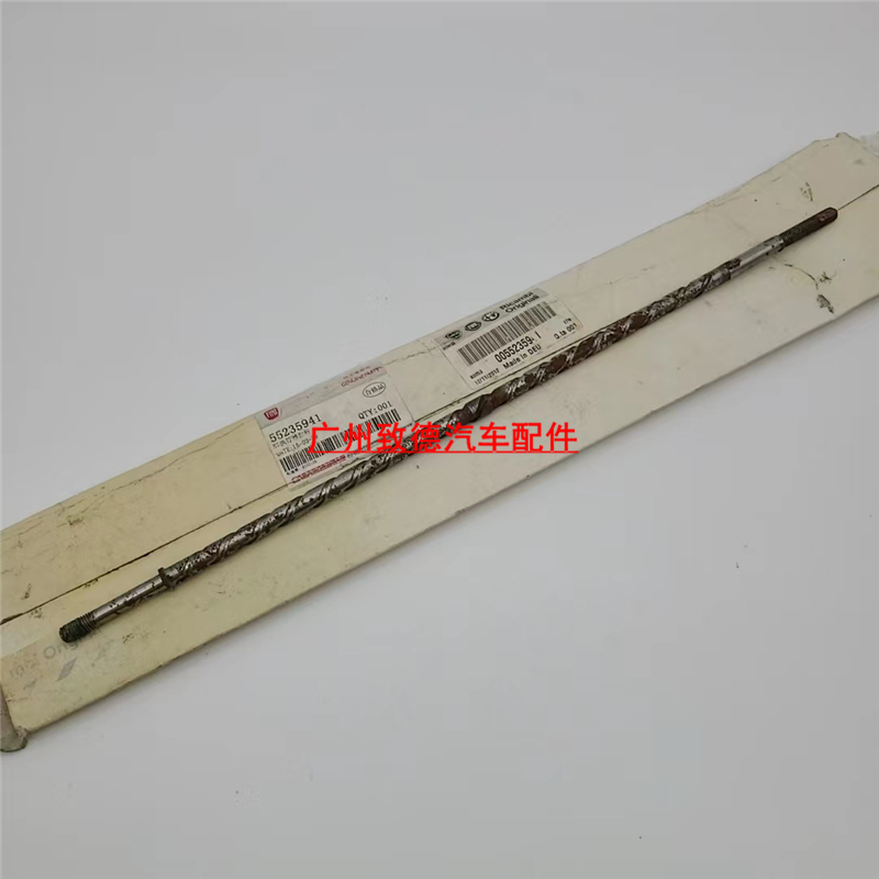 菲亚特菲翔致悦原装K1执行器拉杆