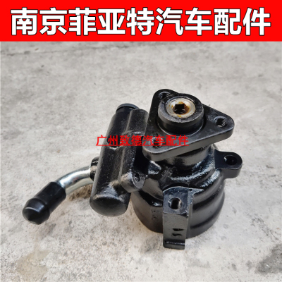 包邮南京菲亚特派力奥 西耶那 周末风1.3/1.5 方向机助力泵