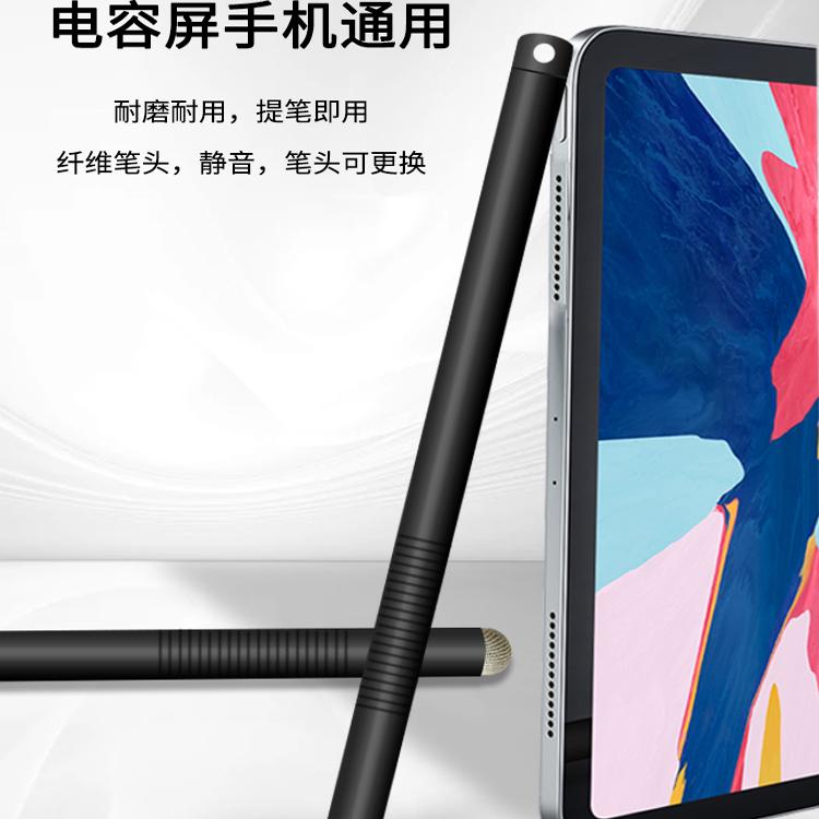 墨玉豚oppo触摸屏点击笔不延迟
