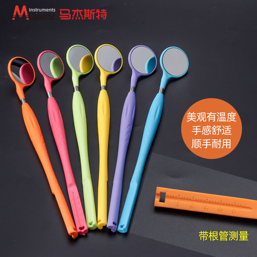 马杰斯特彩色高清牙科口镜口腔镜