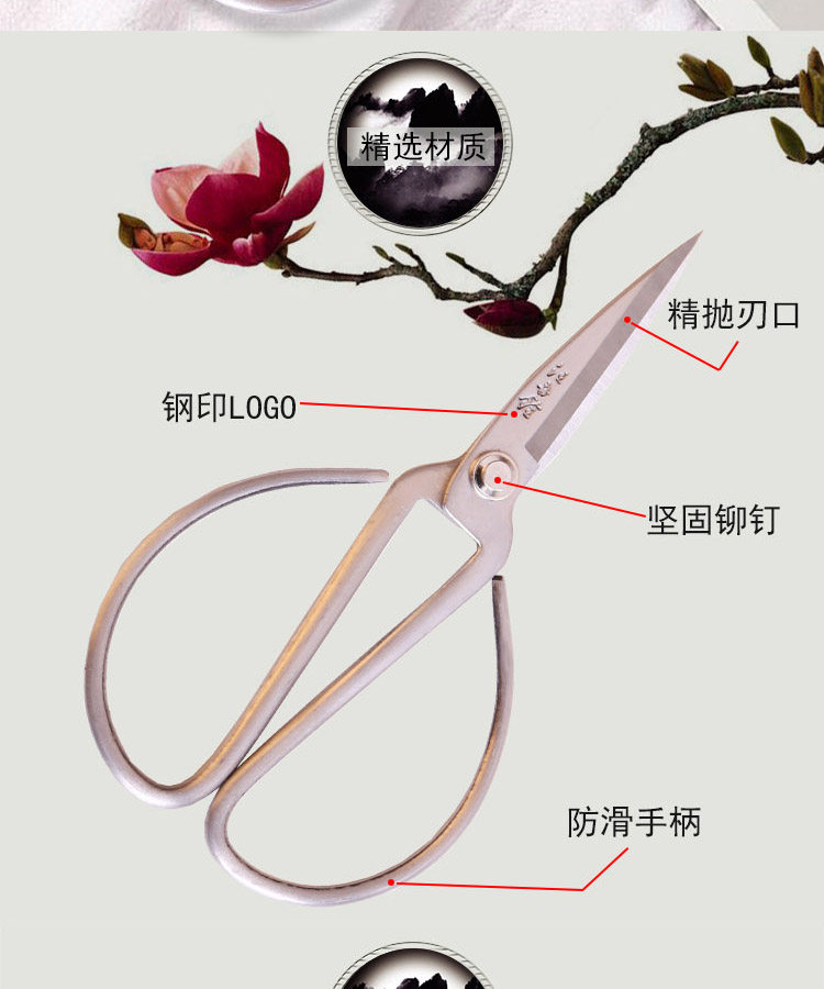 不锈钢剪刀剪子汪吾铨耐用
