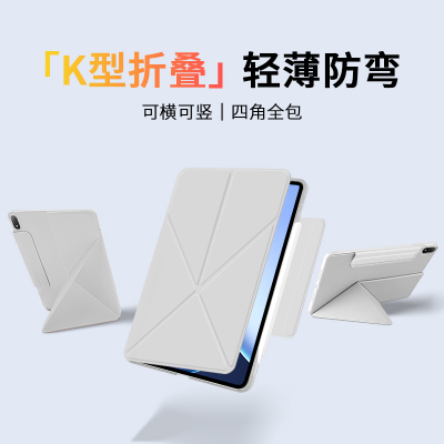 适用oppopad4pro保护套13.2英寸一加平板2Pro磁吸2025新款oppo保护壳pad3电脑SE全包k折air2轻薄por旋转防弯