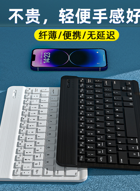适用于ipadpro11平板蓝牙键盘air5/4/3/2便携式mini5妙控10.2/10.9/7.9寸苹果iphone手机通用无线键盘鼠标