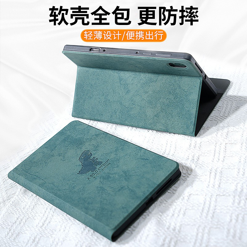 【耐脏防污】适用联想小新系列