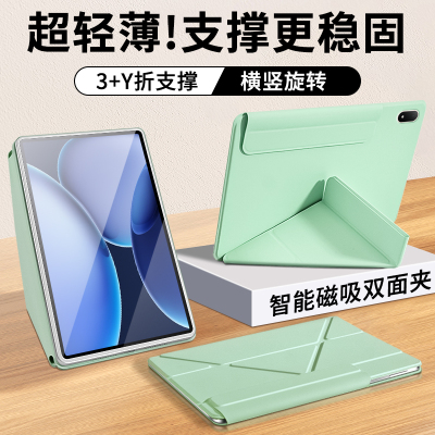 【Y型磁吸】oppopad3pro超轻薄