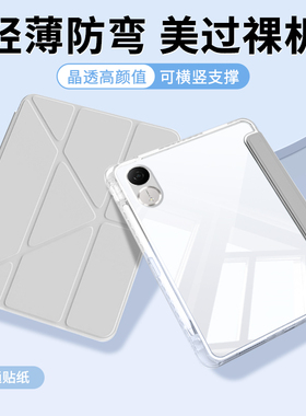 适用荣耀平板9保护套华为matepadpro12.2带笔槽GT保护壳air12英寸X9Pro电脑2026款柔光版v9亚克力全包SE防弯