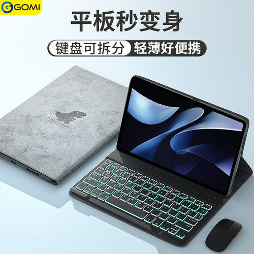 【键鼠套装】2024小红书爆款推荐