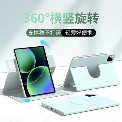 2025新款适用小米平板8pro保护套小米平板7sPro轻薄pad8保护壳11.2英寸电脑7代6Pro可旋转12.5柔光版全包防摔