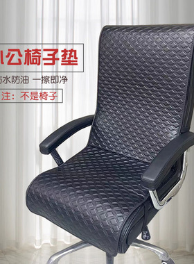老板椅靠背坐垫连体垫子一体垫办公室电脑椅垫大班椅子垫四季通用