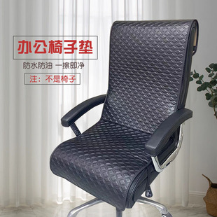 老板椅靠背坐垫连体垫子一体垫办公室电脑椅垫大班椅子垫四季通用
