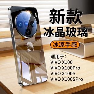 x200pro镜面玻璃x100pro镜头全包保护套x200promini超薄防摔pro高级感女硅胶ultra外 适用vivox100s手机壳新款