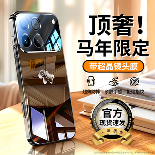 适用荣耀win手机壳新款 rt马年镜面玻璃magic6pro超薄防摔保护套WinRT高级感潮男女硅胶全包power2外壳 win