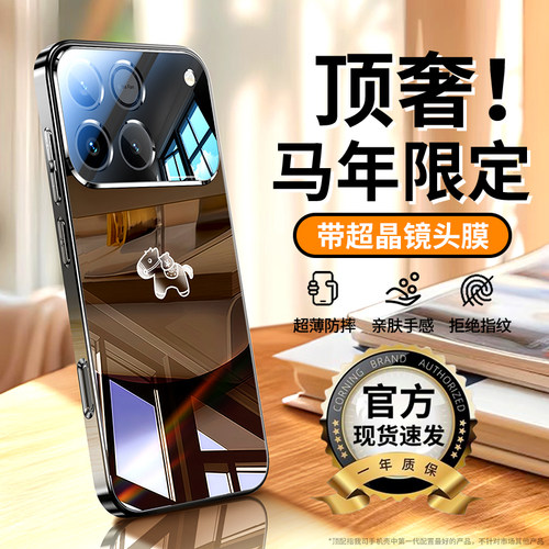玄武微砂 磁吸支架 全包防摔 不沾指纹
