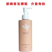 韩国珂莉安按摩霜膏收缩毛孔保湿 肌肤软化角质紧致面部提亮肤色