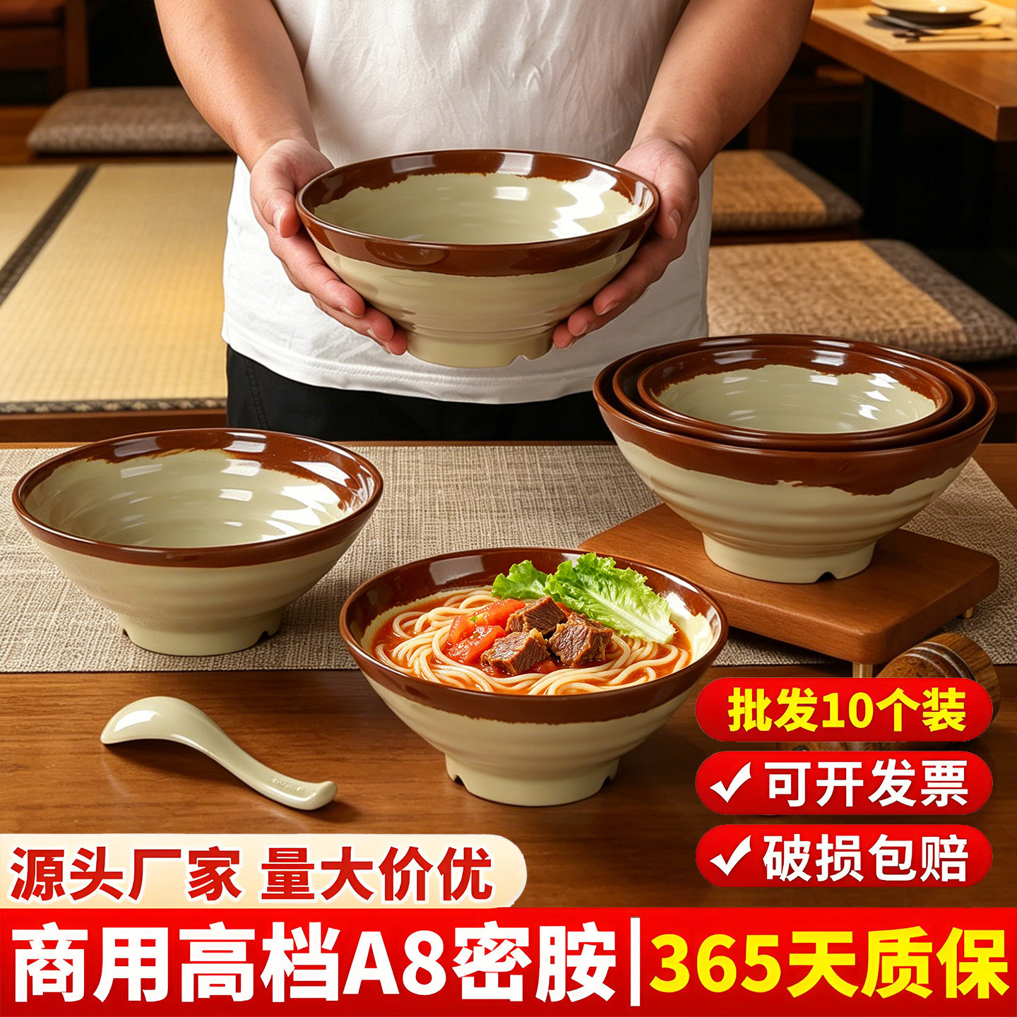 密胺仿瓷面馆商用烩面汤粉大碗
