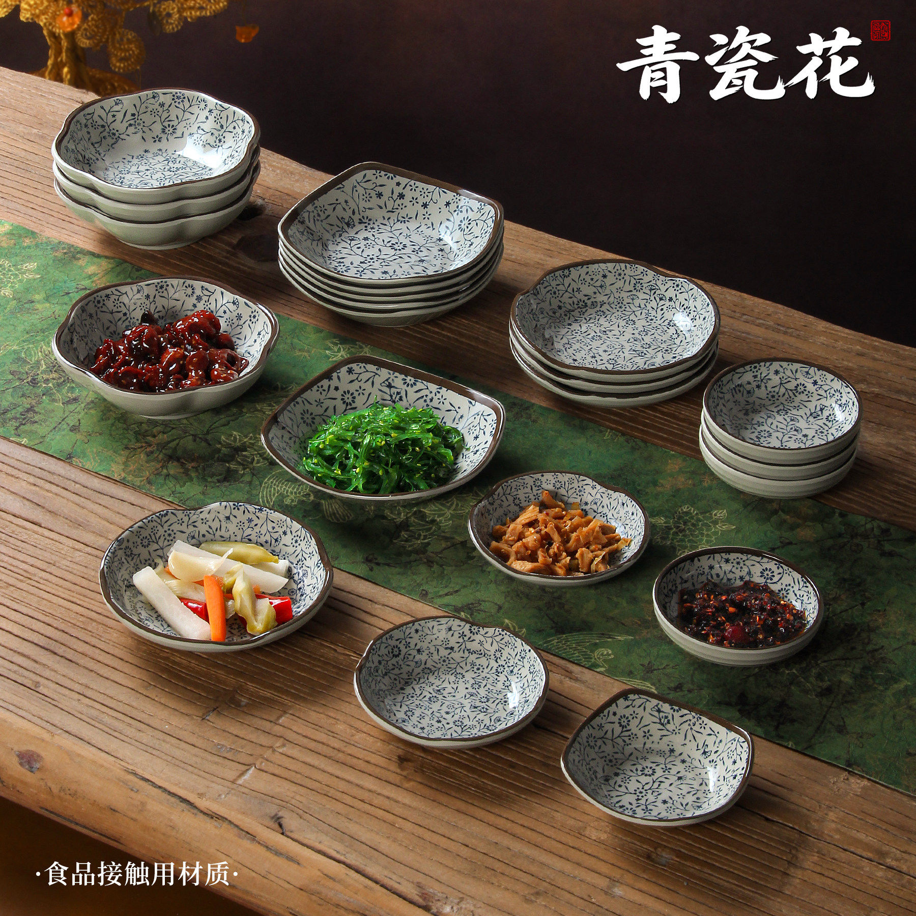 密胺餐厅火锅烤肉蘸酱盘