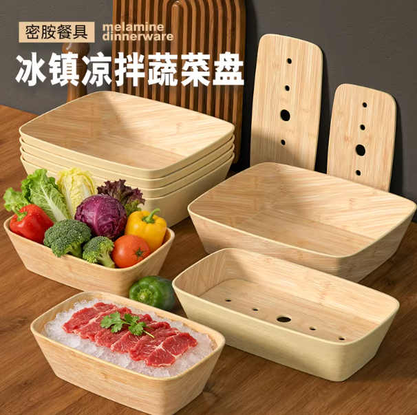 密胺长方形木纹串串展示盘