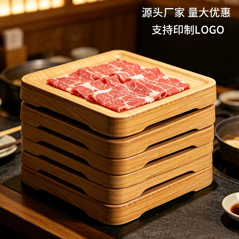 寿喜烧火锅密胺仿木纹烤肉盘