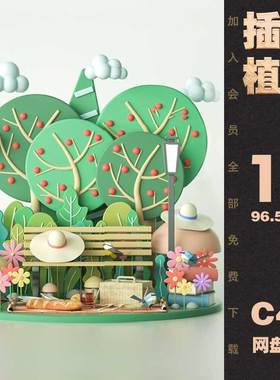 C4D卡通春天创意植物场景工程渲染电商广告海报Octane模型源文件