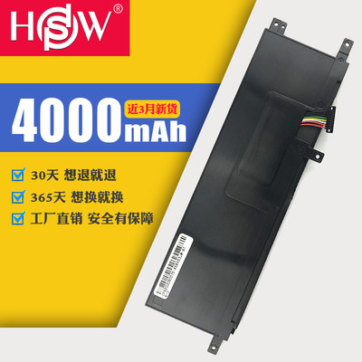 HSW ASUS华硕X453 X403 X403M X553MA X503M B21N1329 笔记本电池