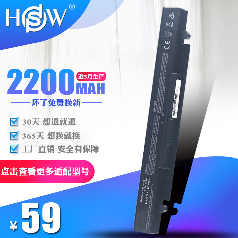 HSW»ªË¶ y581cµç³Øy481c x450v x550v a41-x550a w40c±Ê¼Ç±¾µç³Ø
