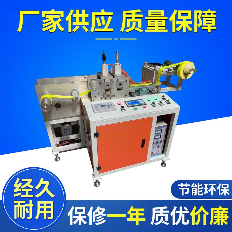 厂家供应反光膜压花压纹全自动超声波焊边机熔边机自动放料收卷