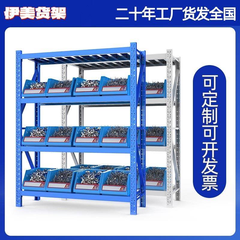工厂货架置物架仓储仓库轻型货架多层货物储存架展示架可定