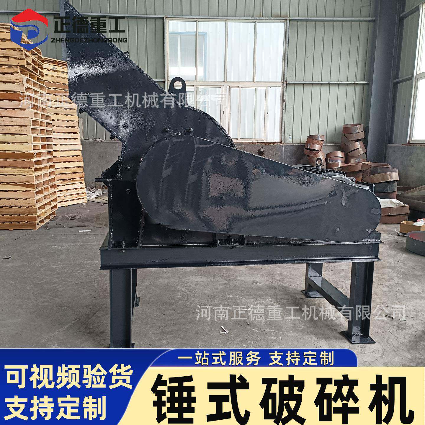 厂家直现货600*600锤式破碎机碎石灰石金属矿石建筑垃圾混凝土块