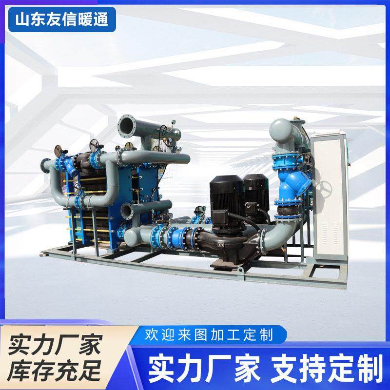 厂家定制板式换热器工业用汽水换热机组不锈钢板式换热器热交换器,机械设备,节能设备,淘宝优惠券,粉丝福利购,淘宝优惠卷