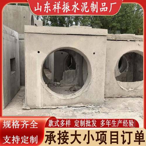 水泥制品厂方形电缆成品井雨水井污水井混凝土检查井