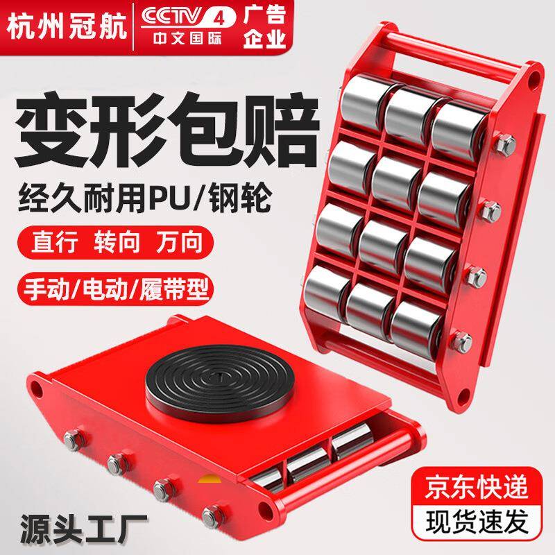 直行转向搬运小坦克车CRA-6T8T12T地平车钢轮胶轮重型万向坦克车