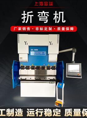 折弯机供应100T3200液压数控折弯机电液伺服折弯机不锈钢折板机