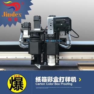 纸箱数控裁切亚克力精雕机珍珠棉切割机EVA泡棉切割机