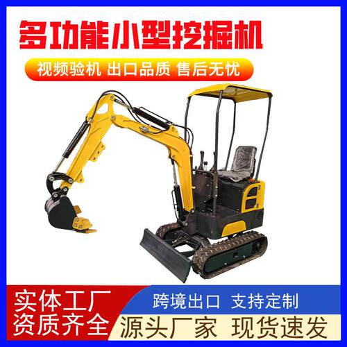 宗昂 小型新能源履带式挖掘机 农用果园工程家用挖沟推土小挖机